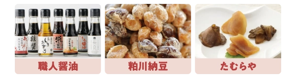 まえばし発酵めぐり