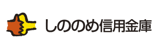 しののめ信用金庫