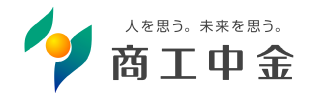 株式会社商工組合中央金庫　前橋支店