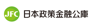 株式会社日本政策金融公庫　前橋支店・高崎支店