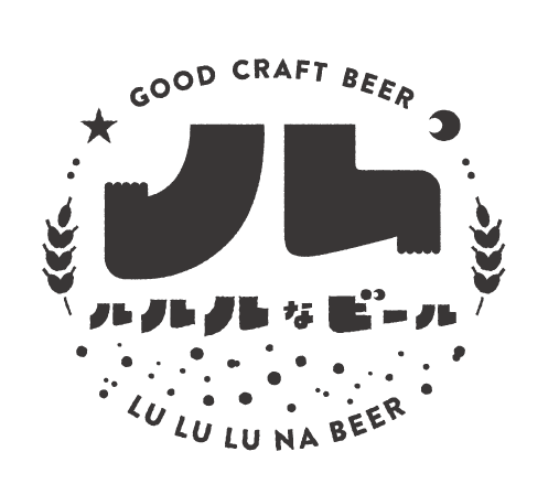 ルルルなビールのロゴ