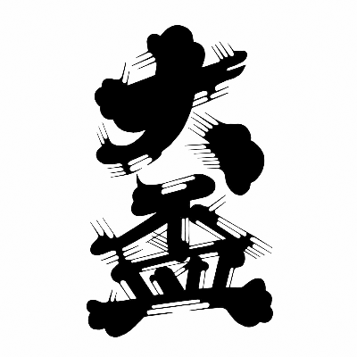 牧野酒造のロゴ