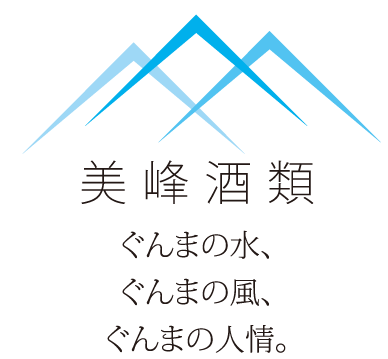 美峰酒類のロゴ