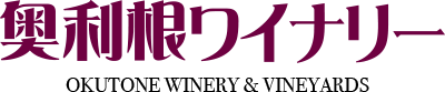 奥利根ワインのロゴ