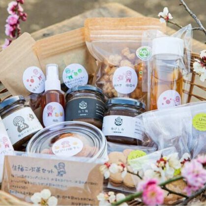 あきまのアンのロゴ